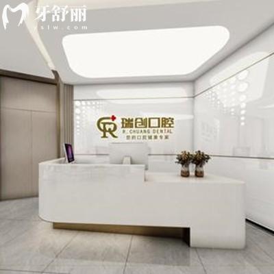 杭州瑞創(chuàng)口腔連鎖有幾家門店？10家門店地址/營業(yè)時間/方式匯總