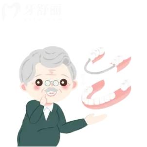 安了假牙吃什么東西都可以嗎？