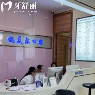 贛州施美爾口腔地址在哪？一城三院附路線營業(yè)時間可
