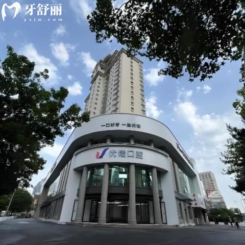 青島優(yōu)諾口腔有幾家門店？市南區(qū)市北區(qū)黃島區(qū)李滄區(qū)嶗山區(qū)等都有門店