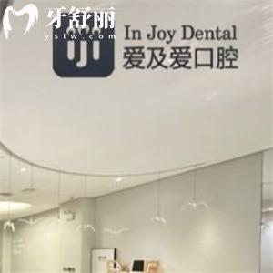 長春愛及愛口腔怎么樣?顧客評價看牙正規(guī)技術(shù)好價格不貴好評不斷