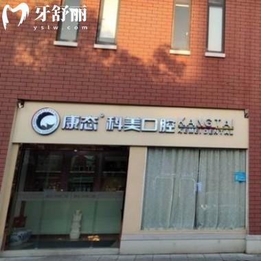 上?？泼揽谇辉趺礃?奉賢區(qū)顧客評價(jià)是正規(guī)連鎖門診部