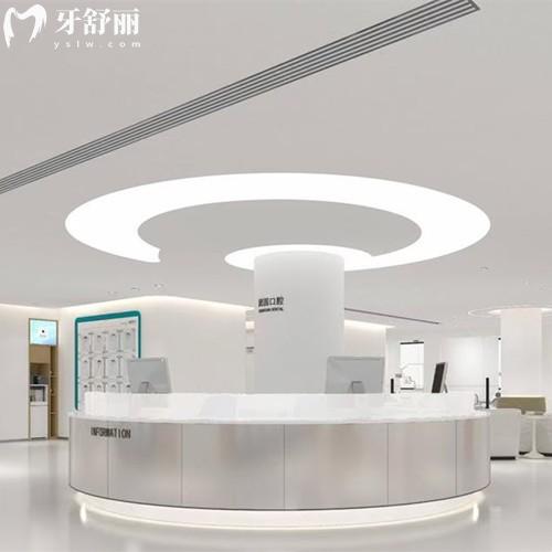 成都高新永豐團圓口腔醫(yī)院