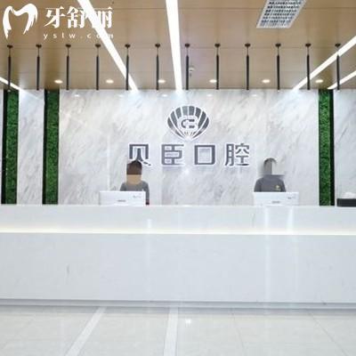 成都貝臣口腔營業(yè)時(shí)間分享，早9點(diǎn)到下午18點(diǎn)全年不休的牙科醫(yī)院