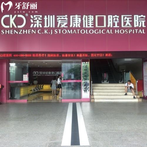 深圳愛康健口腔醫(yī)院針對(duì)65歲及以上老人優(yōu)惠活動(dòng)來嘍,需要看牙的別錯(cuò)過了！