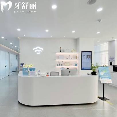 東莞南城貝殼美牙口腔門(mén)診部
