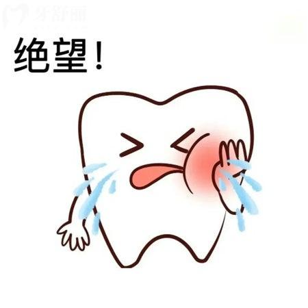 為什么感覺(jué)牙齒酸酸的感覺(jué)要掉了？要怎么治療呢？
