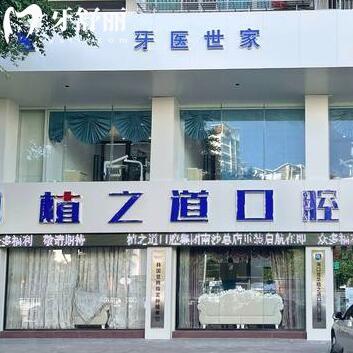 ?？诃偵街仓揽谇婚T(mén)診部