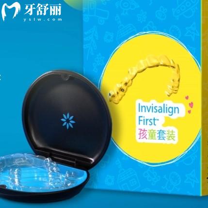 隱適美矯正適合小孩嗎？