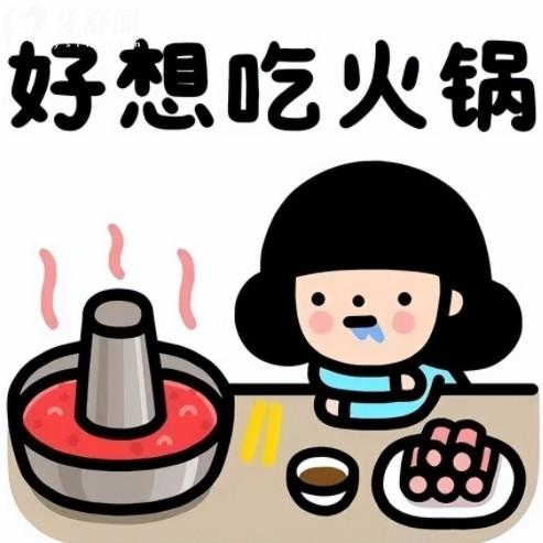 吃火鍋牙疼怎么回事？