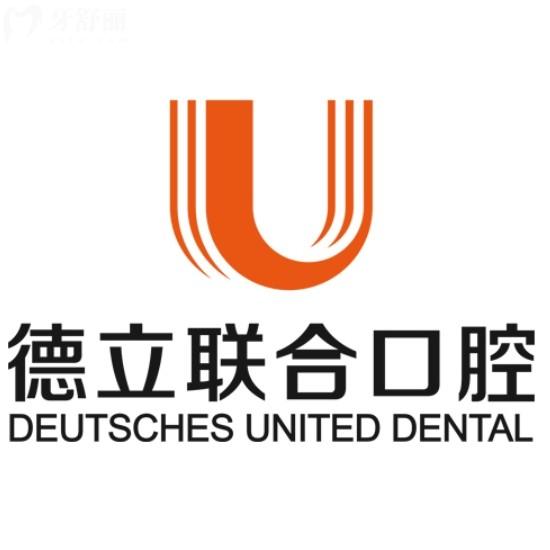 鞍山德立口腔醫(yī)院種植牙價格表更新，包含國產韓美德品牌報價