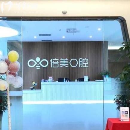 鹽城倍美口腔醫(yī)院地址在哪？一城五家分院還有來院路線和上班時(shí)間
