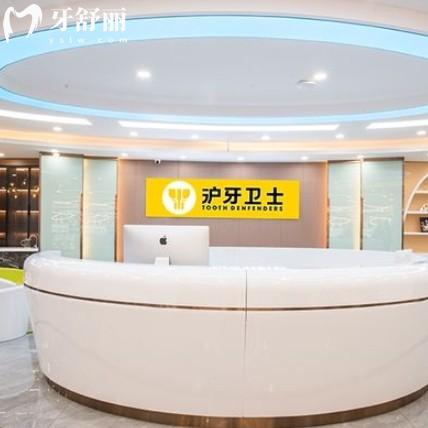 2025南通滬牙衛(wèi)士口腔價目表更新，補牙188+洗牙30+拔牙200+