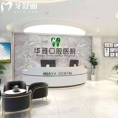 分享2025年**收費標準，種植牙/補牙/拔牙/矯正等價格一覽