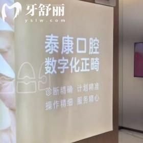 南京拜博口腔洗牙多少錢一次啊？88元起還有整牙種牙全新報(bào)價(jià)