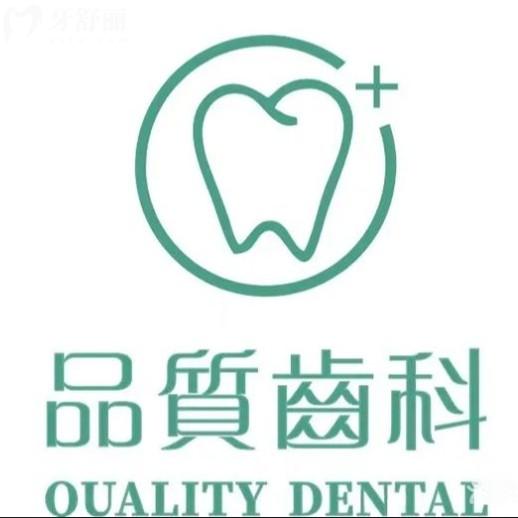 南昌品質(zhì)齒科醫(yī)院地址在哪？還有25年報(bào)價(jià)表和技術(shù)優(yōu)勢(shì)解讀