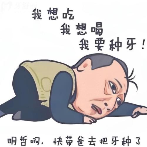 新鮮出爐25年青島維樂口腔醫(yī)院價(jià)格表查詢包含種牙/拔牙/洗牙/矯正/鑲牙價(jià)格表