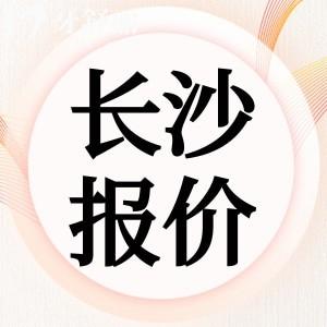 2025長(zhǎng)沙口腔醫(yī)院收費(fèi)價(jià)目表查詢：補(bǔ)牙拔牙鑲牙整牙一篇解答