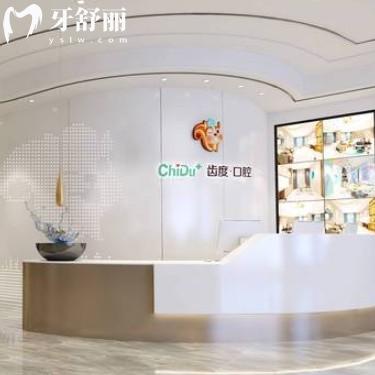 遵義齒度口腔醫(yī)院怎么樣？從資質(zhì)醫(yī)生價(jià)格以及地址各方面解讀