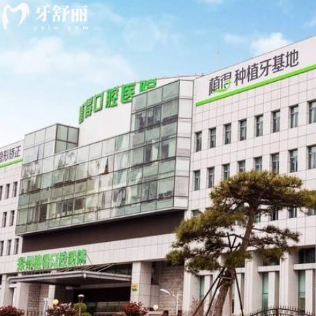 植得口腔醫(yī)院2025收費價格表，種植牙、矯正、補牙等透明公開