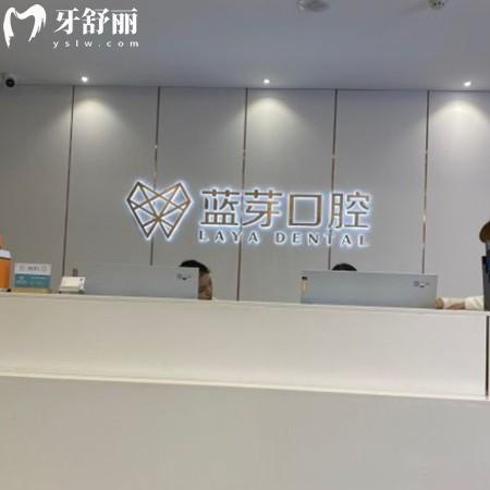 金華藍芽口腔醫(yī)院簡介及2025年價格表公布!種植牙和牙齒矯正口碑好