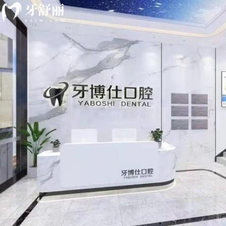泰興牙博仕口腔的價格貴嗎？種植牙2680+牙齒矯正6888+