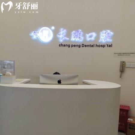 昆明長鵬口腔2025價格表公布:種植牙2k+矯正5800+牙冠980+補(bǔ)牙149+