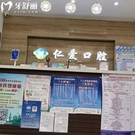 萊州仁愛口腔是正規(guī)牙科，技術(shù)服務(wù)好價格收費(fèi)合理很靠譜