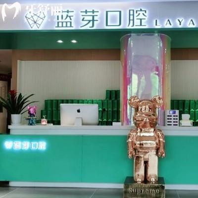 衢州藍(lán)芽口腔醫(yī)院收費(fèi)標(biāo)準(zhǔn)，補(bǔ)牙、拔牙、種植牙、矯正牙價(jià)格大公開