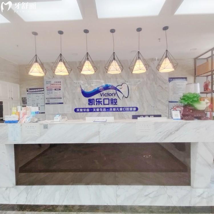 烏魯木齊市凱樂口腔醫(yī)院地址查詢，新市區(qū)/克拉瑪依/天山區(qū)共6家地址/路線分享
