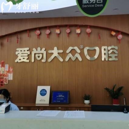 武漢大眾口腔醫(yī)院地址在哪里？各分院路線+營業(yè)時間全攻略值得收藏