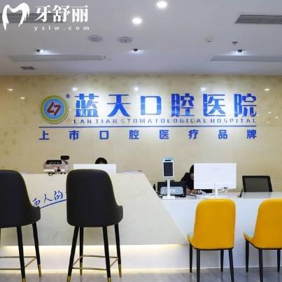 北海藍(lán)天口腔醫(yī)院種植牙多少錢？希望有國產(chǎn)韓國歐美品牌種植體報(bào)價(jià)