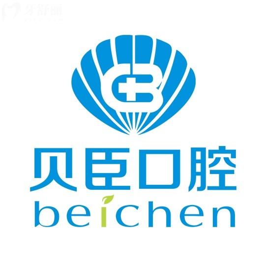 ??成都貝臣口腔醫(yī)院地鐵怎么走？1/2/6號(hào)線都可以到院十分方便