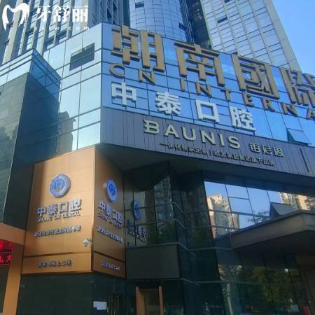 清遠(yuǎn)中泰口腔怎么樣?詳細(xì)預(yù)約掛號(hào)方式/地址路線/營(yíng)業(yè)時(shí)間/收費(fèi)價(jià)格分享