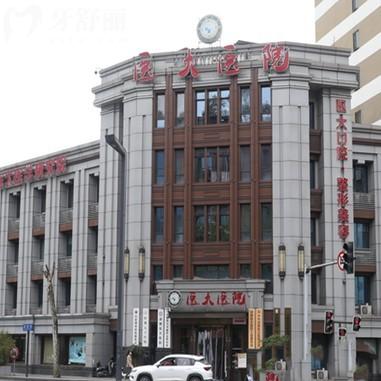 成都醫(yī)大口腔不是莆田系!深度解析正規(guī)連鎖大型口腔技術和口碑都不錯