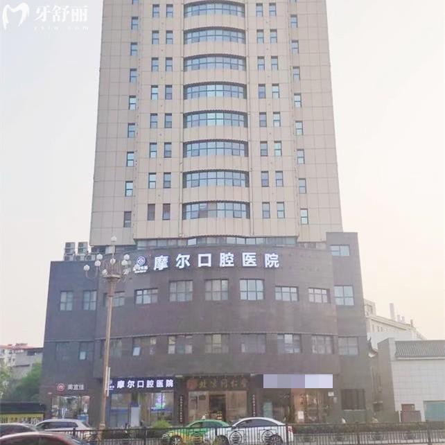 南昌摩爾口腔醫(yī)院收費(fèi)標(biāo)準(zhǔn)更新，進(jìn)口植體1385元+拔智齒158元+矯正5675元起