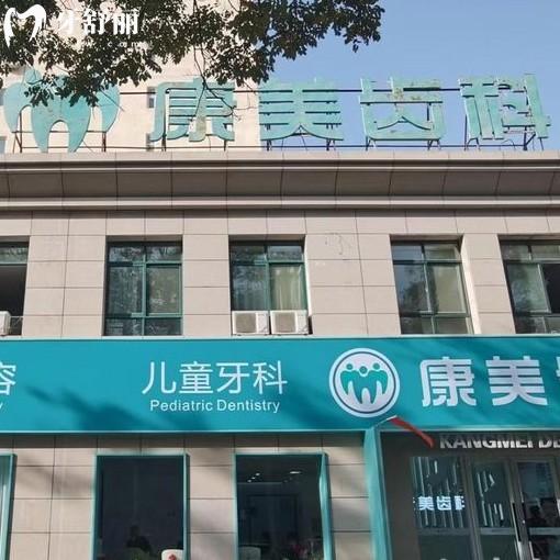 蘭州康美口腔醫(yī)院是幾級醫(yī)院?2級,看牙技術(shù)實(shí)力強(qiáng)/口碑好/性價(jià)比高閉眼入