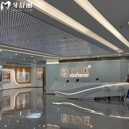溫州好牙醫(yī)口腔2025價格表一覽:疑難種植/牙齒矯正收費不貴+醫(yī)生推薦