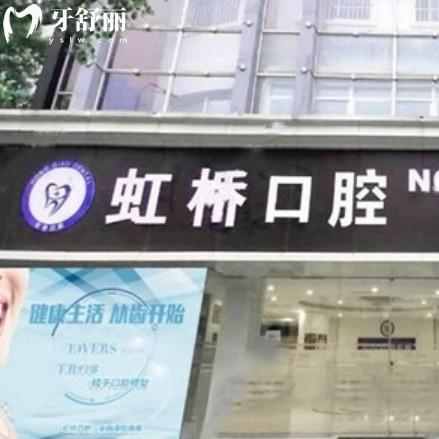南昌虹橋口腔地址大全！地鐵/公交/自駕路線以及營業(yè)時間