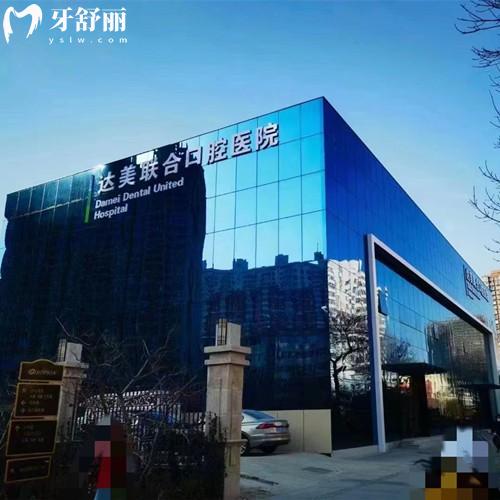 太原達(dá)美聯(lián)合口腔連鎖地址在哪里？11家分院位于小店區(qū)/杏花嶺區(qū)/迎澤區(qū)等地方