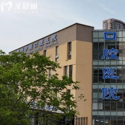 泰州中諾口腔醫(yī)院是公立的嗎？不是的，雖是私立但連鎖品牌實力強無套路