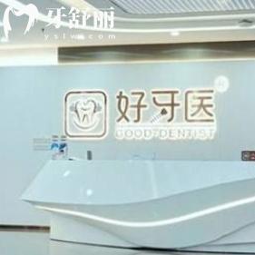 溫州好牙醫(yī)口腔電話號碼可預約掛號+地址附公交車路線+醫(yī)生介紹查詢很正規(guī)