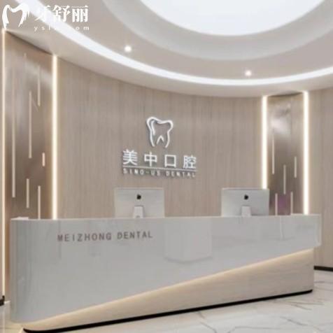 ??哈爾濱美中口腔地址查詢：可坐地鐵公交方便到院位置很好找