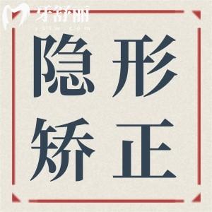 隱適美屬于什么檔次?高端進(jìn)口隱形矯正,舒適度高|少?gòu)?fù)診|適用范圍廣|病例多