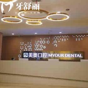 烏魯木齊美奧口腔電話1869019!地址在天山區(qū)/光明區(qū)交通方便看牙性價(jià)比高