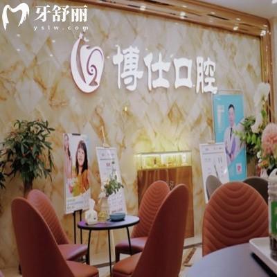 寧德哪家口腔做牙齒矯正好?博仕/瑞齒/浙牙等排名前十牙科正規(guī)