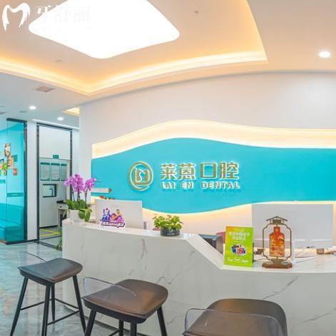 金華萊蒽口腔矯正牙齒怎么樣?萊蒽口腔正畸口碑/醫(yī)生實(shí)力及價(jià)格表全放送!