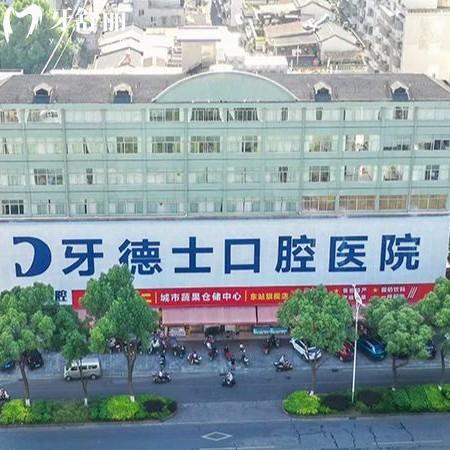 湘潭牙德士口腔地址在哪？岳塘區(qū)寶塔街道|3路7路10路公交直達(dá)方便又安全