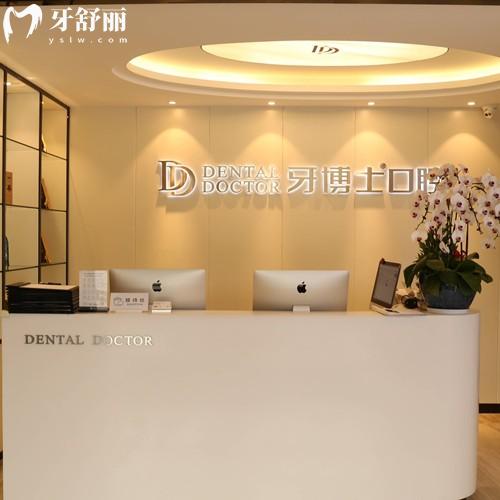 上海牙博士口腔醫(yī)院地址查詢，兩家機構(gòu)位于浦東新區(qū)和楊浦區(qū)附地址/交通路線