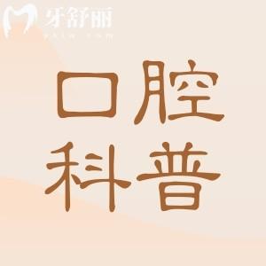 以色列種植牙和韓國種植牙哪個好？從技術(shù)到價格對比解析